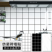 Kitchen Wall Decoration Wallpaper Wall Paper Self-Adhesive Waterproof Moisture-Proof Toilet Tile Stickers Renovated Rental House Renovation