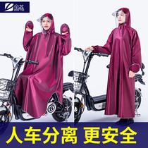 Electric battery motorcycle raincoat 2021 new female long full body anti-rain single male summer with sleeve poncho