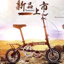 Folding bicycle car can be put in the trunk variable speed bicycle ultra-light portable children and adults walking small mini