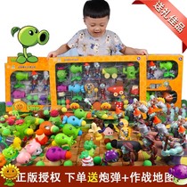 Genuine Plant vs. Zombie Toys 2 Launchable Soft Pea Shooter Children Full Set Boy Gift 6 Years