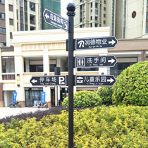 Scenic area signage street sign vertical guide outdoor direction road sign Arrow Park