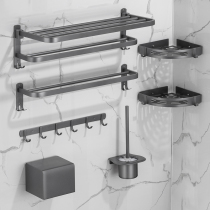 Gun Grey Towel Rack Free of perforated bathroom set Wall Hanging Toilet Toilet Bath Towels Bathroom with Contained Pendant