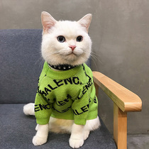 Dog cat clothes spring and autumn cloth cat pet cat cat kitten blue cat winter sweater Tide brand autumn anti-hair loss