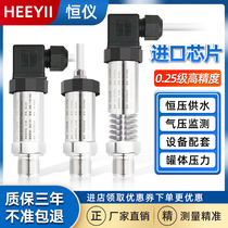 Pressure transmitter 1 6MPa hydraulic pressure Hydraulic pressure Hydraulic high temperature digital display 4-20mA pipe pressure sensor