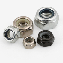 Blue-plated white-black zinc-plated nickel-plated nylon lock nut locking self-locking anti-slip nut M2M3M4M5M6M8M10M12