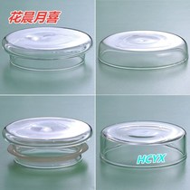 Glass Lid with Lid Spiral Tea Cup Lid Lid For Sale Mug Lid Glass Lid Boro Silicon Cup Lid