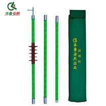 Qilu Anran rainproof high voltage Lingke rod Insulation rod high voltage brake rod 10KV grounding wire grounding rod 110V