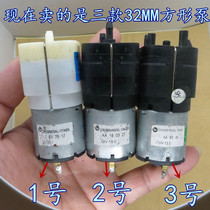 Disassembly machine 5L atmospheric DC5-12V pump medical device Air Pump Field fishing oxygen pump field fishing oxygen pump carbon brush