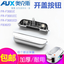 AUX ox FR-F3001ED F3001EC rice cooker open lid button button 3001E switch accessories
