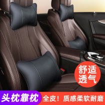 Mercedes-Benz headrest c200l Maybach e300l waist e s c-Class gla seat a200l neck pillow
