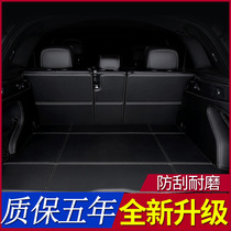 Nissan Loulan trunk mat 2021 section 191716 Dongfeng Nissan Loulan special fully enclosed car tail box mat