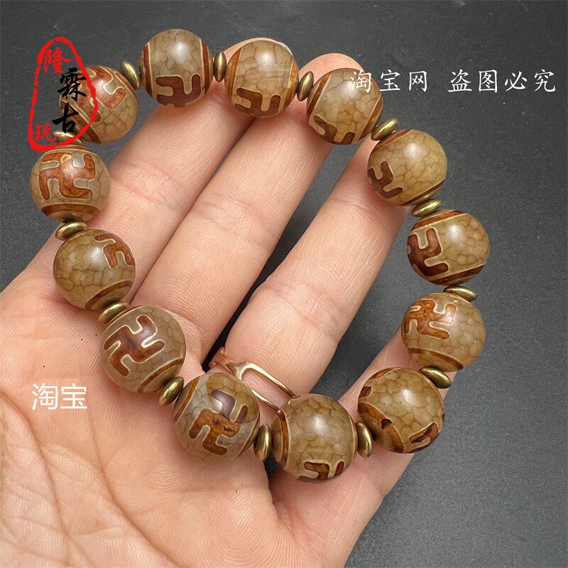 【極上品】万字天珠　卍天珠 卍字天珠-卍字天珠促销价格、卍字天珠品牌- 淘宝