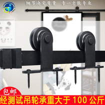 Barn door Hanging rail track Barn door hardware accessories Warehouse door hanging rail Sliding door Hanging rail Sliding door slide rail