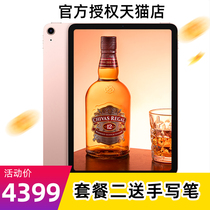 (Coupon 4399) Apple tablet ipadair4 honey tea tablet ipad air official Guobang ipadair air4 ipa