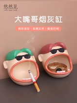 Cartoon big mouth elder brother ashtray cute funny ins creative personality living room desk desktop home decorations