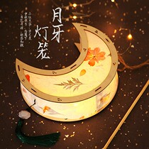 Mid-Autumn Festival decorative pendant diy handmade paper lantern material package ancient style Hanfu portable lantern Chinese style palace lantern