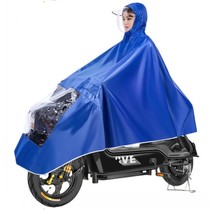 Battery car raincoat single large padded waterproof electric bicycle raincoat female men small electric car poncho