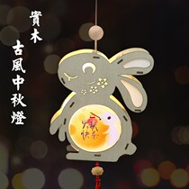 2021 New Mid-Autumn Festival rabbit portable lantern childrens diy cartoon pendant antique decorative toy hanging