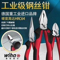 Germany coating pliers pliers vises xie kou qian cutter needle-nosed pliers