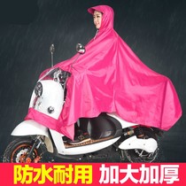 Raincoat battery car poncho increased thickened waterproof small electric bicycle raincoat single female male riding rain batch