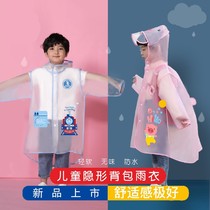 Four Seasons General Electric Vehicle Childrens Raincoat Small Male and Girls Kindergarten Primary School Students with Schoolbag Seat New