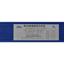 Pig iron cast iron gray cast iron ductile iron Z308 cast iron pure nickel welding rod casting 408 nickel iron 508 nickel copper