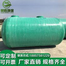 Wenzhou septic tank finished FRP 4 cubic 5 cubic meters 6 cubic meters 8 cubic tons FRP septic tank grease tank