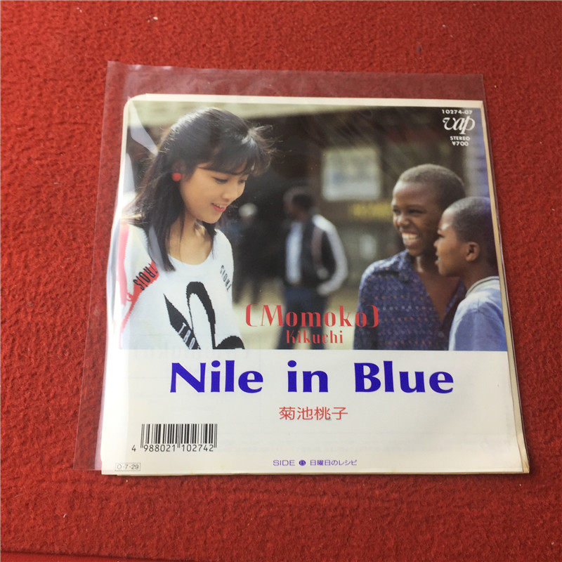菊池桃子-菊池桃子促销价格、菊池桃子品牌- 淘宝