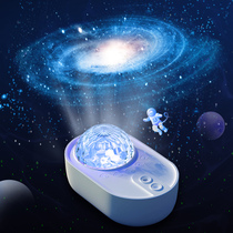 Starry Sky Projector Romantic Rotating Stars Universe Galaxy Dream Night Light Childrens Bedroom Atmosphere Light