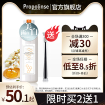 Japanese imported Propolinse Binas bright mouthwash to remove bad breath teeth yellow fresh breath