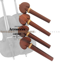 Violin high-grade Rosewood string red sandalwood string chisel support high-grade violin Rosewood string accessories