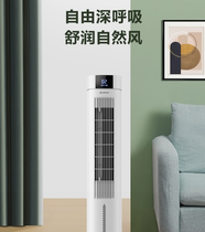 Air conditioning fan leafless cold fan ice crystal refrigeration large air volume 2021 new floor fan home New without adding