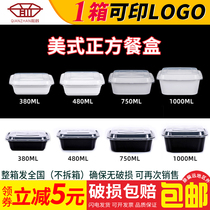1000ml square convex lid American Lunch Box takeaway rice box disposable packing box black white lunch box