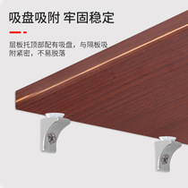 Wine cabinet glass fixed tow plate support wardrobe wood bracket partition glue grain pin furniture connection accessories