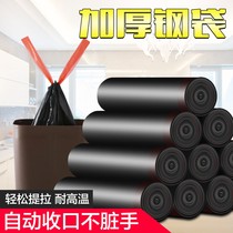 Black kitchen drawstring garbage bag Household thickened portable large closed disposable trash can plastic bag