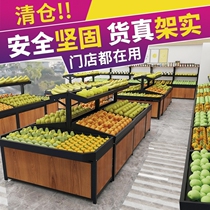 Pendulum fruit fruit shop shelf Fruit shelf creative vegetable rack double-layer supermarket bevel multi-layer display frame Baiguoyuan