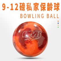 Black and gold bowling supplies special male ball flying saucer play 9-12 pounds orange can be customized private straight line play