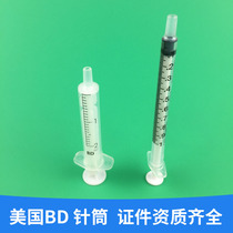 Imported US BD 300841 301940 syringe 1ml 2ml injection injector without rubber plug
