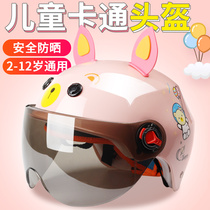 Childrens helmet Girl summer battery electric car men and women have children Baby cute helmet Half helmet gray helmet