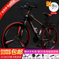 Giant counter mountain bike male and female student bike one wheel double disc brake damping variable speed adult