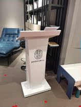  Training department speech desk High-end sales department Paint 4S shop Shopping mall Hotel service Welcome speech desk Reception consultant