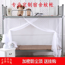 Hengfa home textile single door landing mosquito net Court square top mosquito net encrypted old-fashioned student mosquito net special offer 