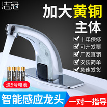 Intelligent induction faucet automatic water outlet hospital home hot and cold wash basin single cold infrared sensor