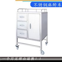 Medical stainless steel cart anesthesia car surgical instrument car Hospital treatment car anesthesia cabinet delivery car