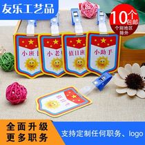 Kindergarten Value Day Health Listing Panel Long hanging plate Lunch Manager Good Kids Little Assistant Good Kids Hanging Rope