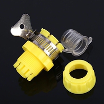 Faucet universal connector 4 points 6 points universal multifunctional quick Joint High pressure car wash water gun water pipe hose accessories