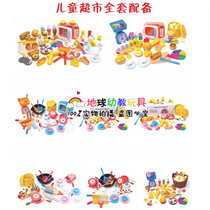 Childrens simulation supermarket vegetable and fruit store is fully equipped with kindergarten doll house play house kitchen toy wood