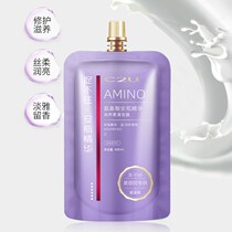 (D)C2U amino acid bottle essence Huarun smooth hair film can not catch hair film repair dry hair