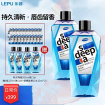 (Take a shot 26) Lepu Diamond mouthwash mouth clean fragrance long-lasting 500ML sterilization to remove bad breath