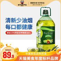 Betty Villan Add 10% Extra virgin olive oil Light fume cooking oil Salad oil blend oil vat 5L
